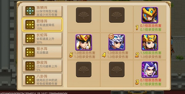 草船借箭99回合攻略截图2