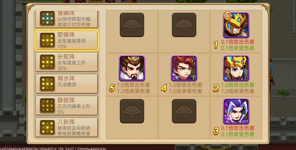 草船借箭99回合攻略截图4
