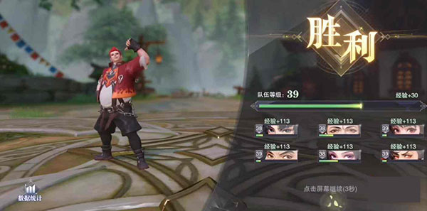 斗罗大陆魂师对决官方正版玩法教程截图4