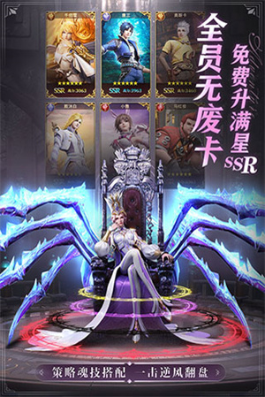 游戏特色截图