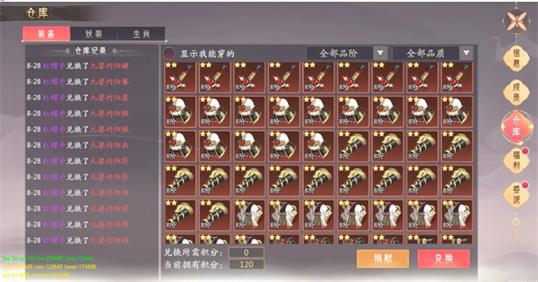 山海与妖灵内测版本游戏攻略