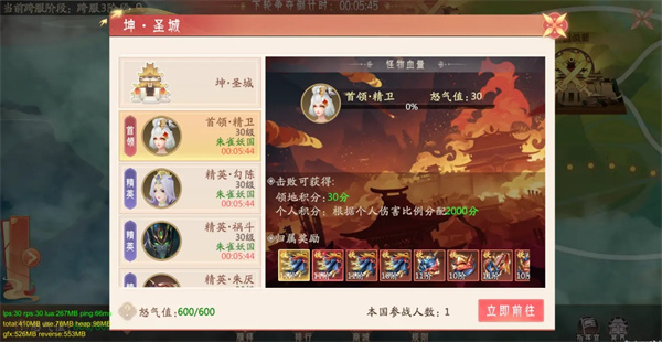 山海与妖灵内测版本游戏攻略