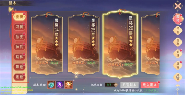 山海与妖灵内测版本游戏攻略