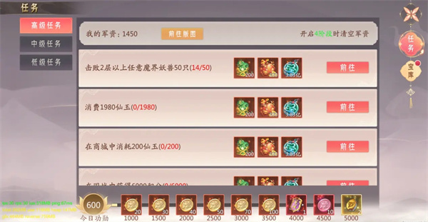 山海与妖灵内测版本游戏攻略