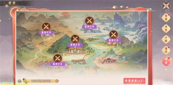 山海与妖灵内测版本帮派玩法介绍
