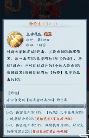 太吾纪元满V版平民英雄推荐2