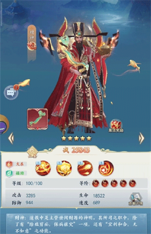 太吾纪元满V版平民英雄推荐3