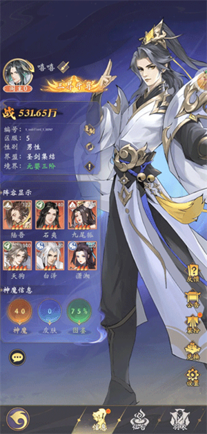 浮生梦山海新手攻略1