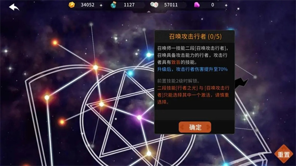 薇薇安和骑士官方版召唤师攻略4