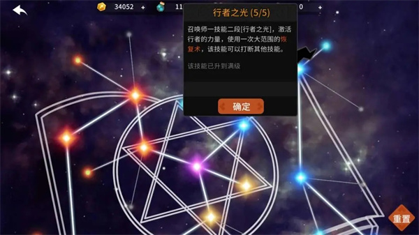 薇薇安和骑士官方版召唤师攻略5