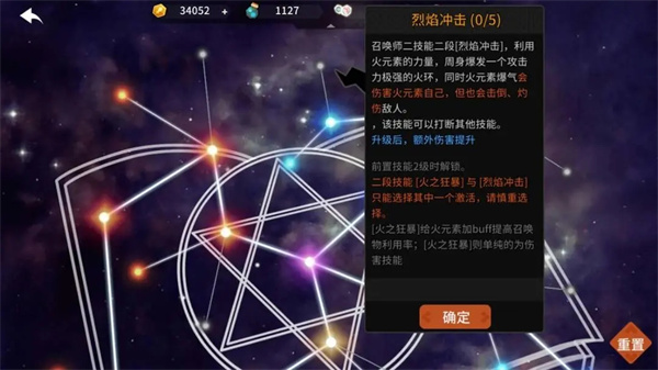 薇薇安和骑士官方版召唤师攻略7