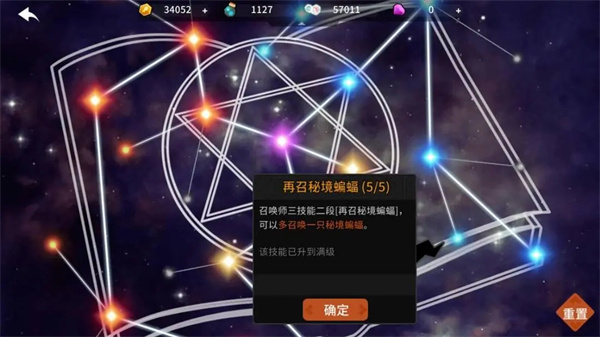 薇薇安和骑士官方版召唤师攻略12