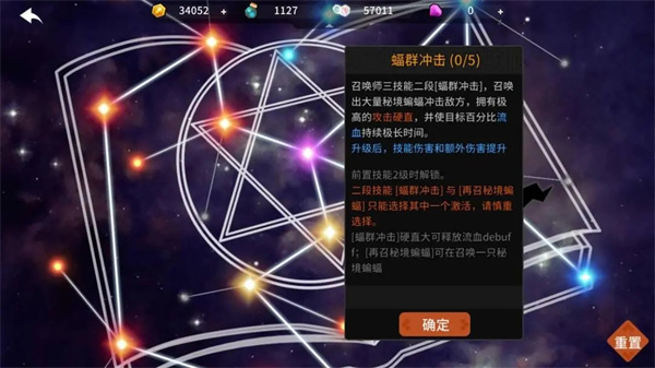 薇薇安和骑士官方版召唤师攻略11