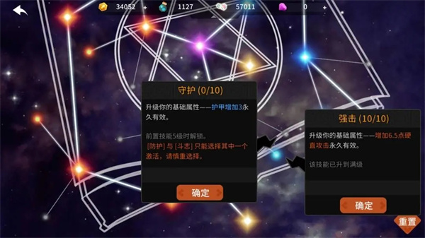 薇薇安和骑士官方版召唤师攻略14