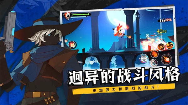 薇薇安和骑士官方版下载安装截图