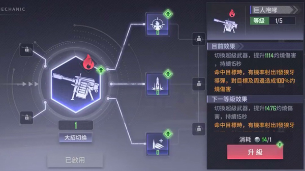 遗落海域国际服武器攻略1