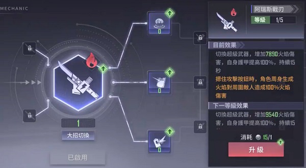 遗落海域国际服武器攻略3