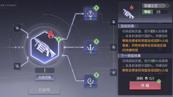 遗落海域国际服武器攻略4