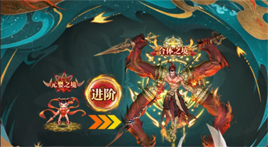 微信小游戏太吾纪元角色培养攻略3