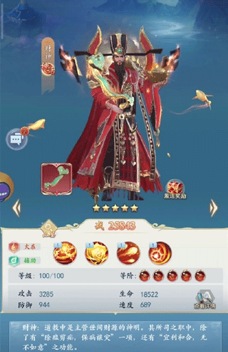 微信小游戏太吾纪元平民英雄推荐2