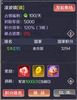版图怎么打截图9