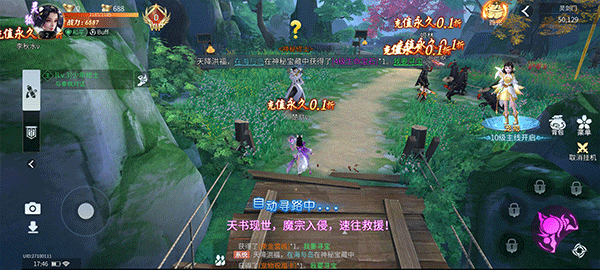十二战纪最新版本新手攻略1