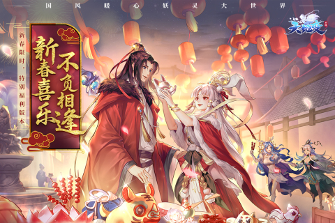 天姬变内置菜单破解版 第2张图片