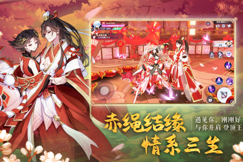 天姬变内置菜单破解版 第3张图片