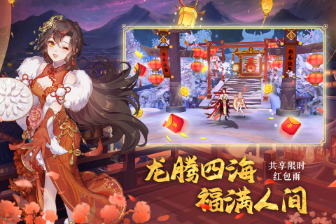 天姬变内置菜单破解版 第1张图片
