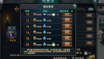 大圣传0.1折版早期获得元宝的小诀窍2