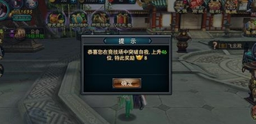 大圣传0.1折版早期获得元宝的小诀窍1
