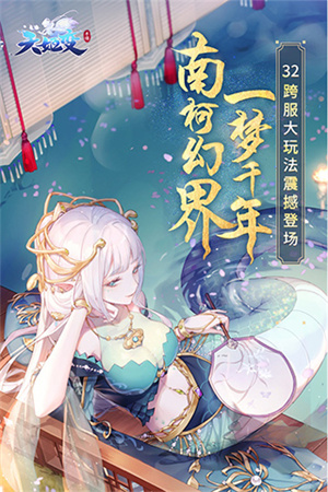 天姬变折扣平台 第1张图片