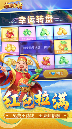 天姬变GM版截图