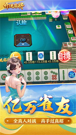 游戏特色截图