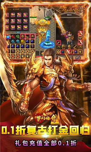 梦幻传奇高爆打金复古传奇游戏介绍