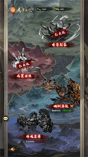 仗剑封魔无敌版“恶堕之穴”玩法攻略
