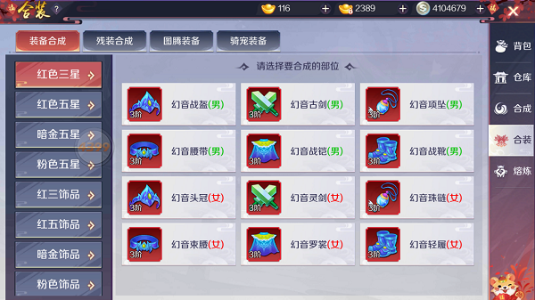 天姬变如何飞涨战力脱颖而出2