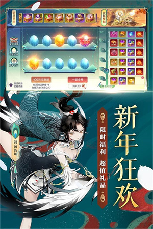 天姬变腾讯版 第1张图片