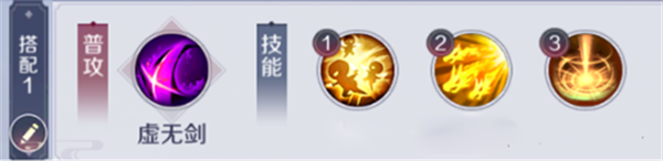 天姬变腾讯版技能搭配攻略