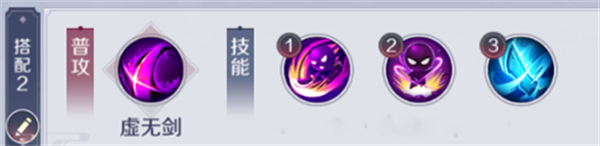 天姬变腾讯版技能搭配攻略