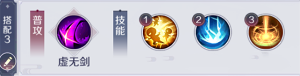 天姬变腾讯版技能搭配攻略