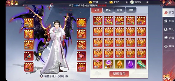 天姬变腾讯版游戏攻略