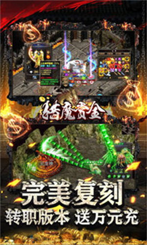 游戏福利截图