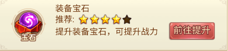 梦幻修真手游安卓版如何变强截图6
