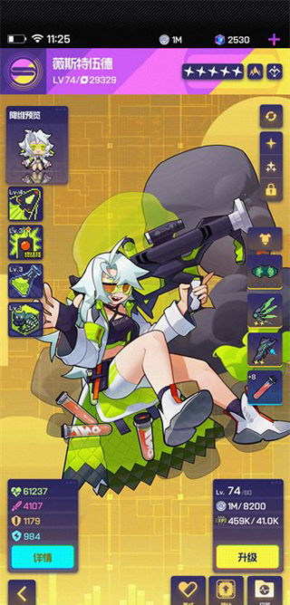 角色介绍5