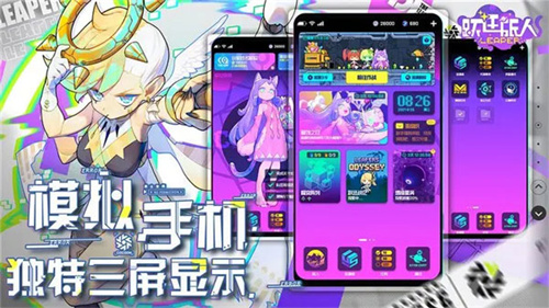 跃迁旅人内置修改器版截图