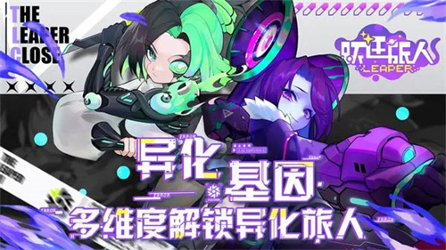 游戏特色截图