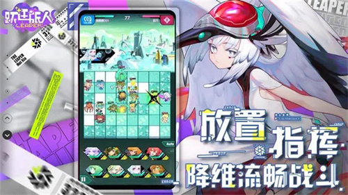 游戏特色截图