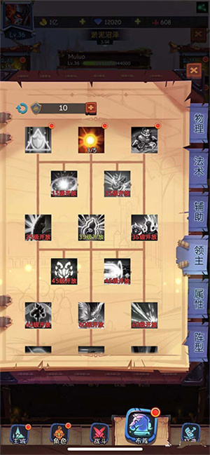 古代战争无限金币玩具钻石版怎么加点截图1