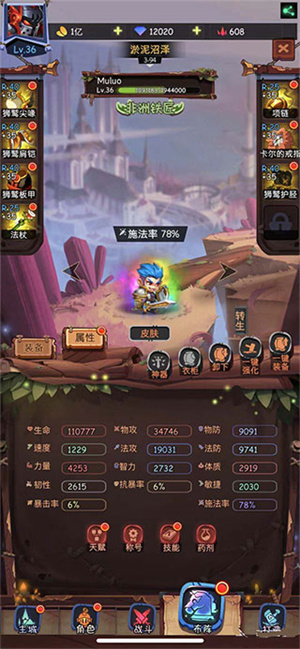 古代战争无限金币玩具钻石版怎么加点截图5